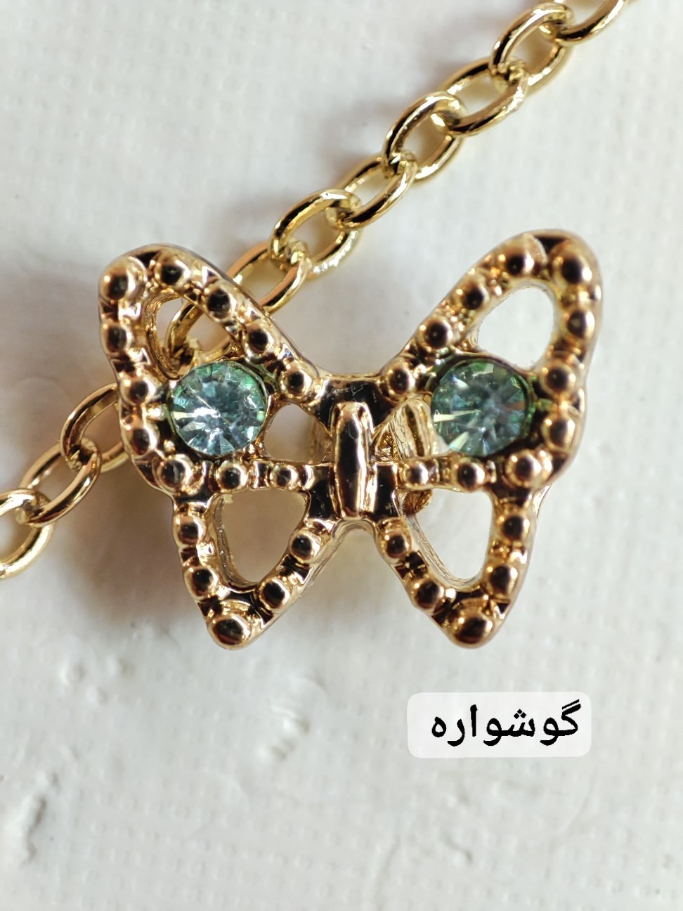 نیم ست پروانه ای - Image 3