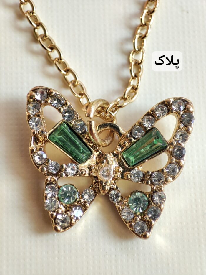 نیم ست پروانه ای