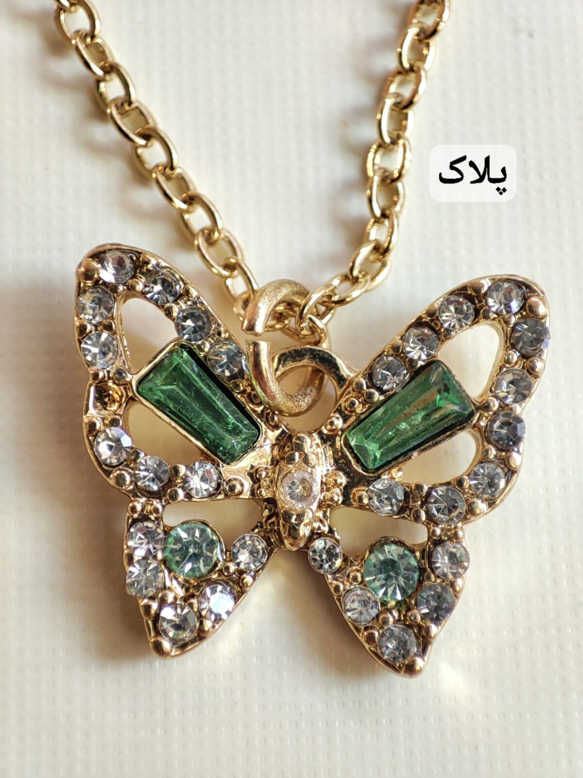 نیم ست پروانه ای - Image 2